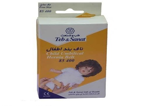تصویر 4 از فروش فتق بند ناف نوزاد + قیمت خرید به صرفه